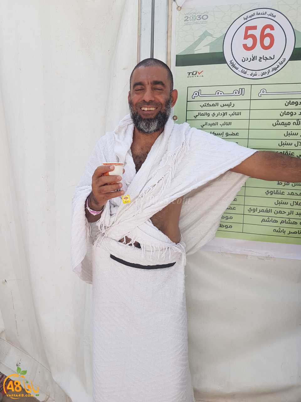 7ojaj yaffa 3tehash (21).jpg